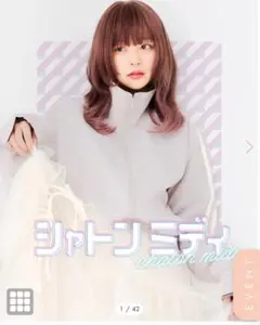 Item thumbnail for item 42996949-dba2-444b-927d-e237d4616961