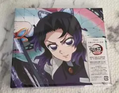 鬼滅の刃 劇場版 猗窩座再来 Aimer 太陽が昇らない世界 CD+BD