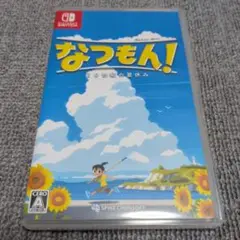 【美品】なつもん！ Nintendo Switch