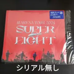 SUPER EIGHT 超ARENATOUR 2024通常盤 Blu-ray
