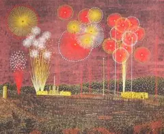 [真作] 山下　清　「富田林の花火」大型リトグラフ157／300 山下清「富田林の花火」リトグラフ 絵画買取・販売の小竹美術