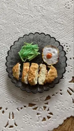 ミニチュア　トンカツ　目玉焼き　セット