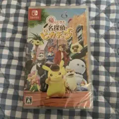 帰ってきた！名探偵ピカチュウ　新品未開封