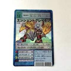 Item thumbnail for item 556aac76-057e-41b3-89cf-cfc8df82c6d7