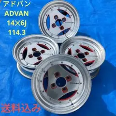 ADVAN アドバン　A3A 美品　ae86 .kp61 .サニー.510旧車 中古】ADVAN アドバン A3A 美品 ae86 .kp61 .サニー.510旧車
