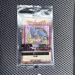 セブンイレブン限定キャンペーンカード