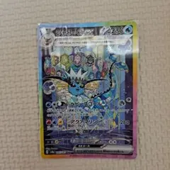 Item thumbnail for item 53c59312-3449-4f0a-af0b-af3339e955a2