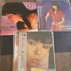 邦楽レコードセット 中島みゆき 桃井かおり 研ナオコ