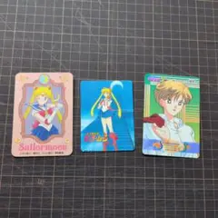 セーラームーンカード　３枚セット