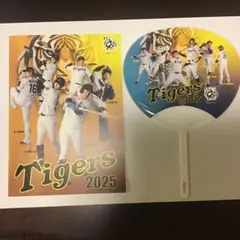 阪神タイガース　2025 ファンブック & うちわセット