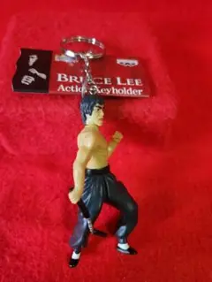 ブルースリー BRUCE LEE フィギュアキーホルダー