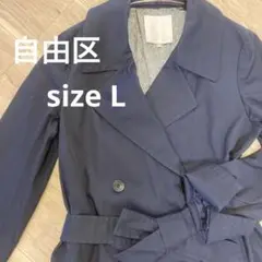 自由区 ハーフ丈コート トレンチコート ネイビー 40