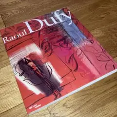 即決★送料無料 ラウル デュフィ展　ポンピドーセンター所蔵 Raoul Dufy