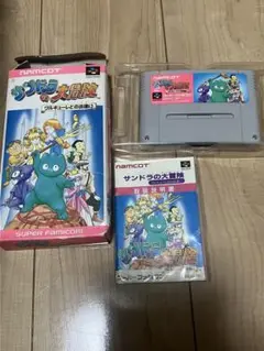 サンドラの大冒険　ワルキューレとの出逢い スーパーファミコン 箱説付