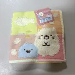 すみっコぐらし タオルハンカチ ミニタオル 新品未使用