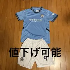 160cm　ハーランド　ユニフォーム　9番 マンチェスター