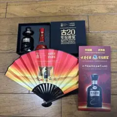2025年最新】古井貢酒の人気アイテム - メルカリ