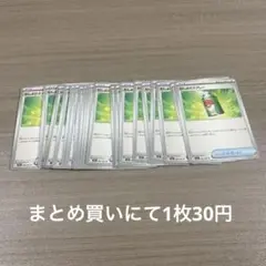 むしよけスプレー