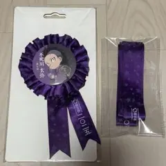 鬼滅の刃 不死川玄弥 誕生祭 2025 バースデー ロゼット リボン
