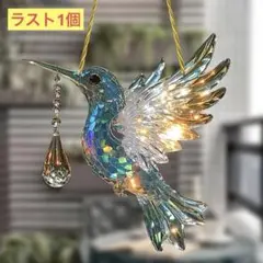 サンキャッチャー　ステンドグラス風　水晶を咥えた蒼い鳥　美しい鳥さん　鳥　最安値