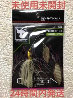 ドーン キンクロ 1/2oz 新品未使用 未開封 ジャッカル