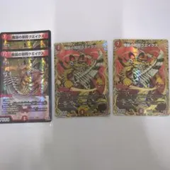 デュエマ　魔誕の邪将クエイクス　通常2シークレット2
