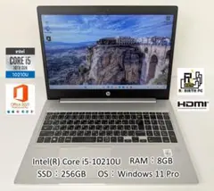 第10世代 Core i5 Office2021 HP ProBook 450