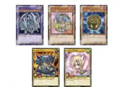 ブラックマジシャンガール他計5枚 セブン遊戯王コンプ