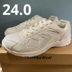 【新品未使用】白 ホワイト 通学 靴 24センチ スニーカー ラッキーベル