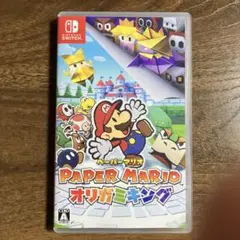 ペーパーマリオ　オリガミキング