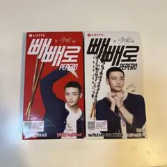 ペペロstraykidsコラボ