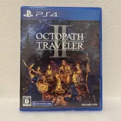 PS4 オクトパストラベラーII