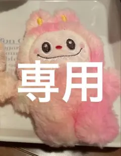 stone様　専用