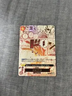 実直拳骨 パラレル