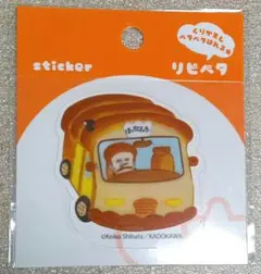 パンどろぼう　リピペタ ②　　DB6