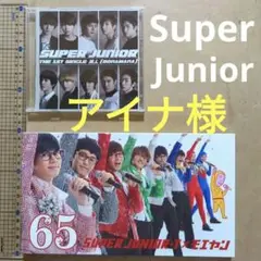 アイナ様　スーパージュニア　SuperJunior モエヤン　65ロクゴ！美人