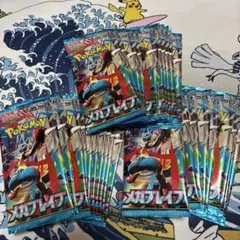 メガブレイブ　30パック