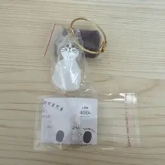 うちの子のけだまだま　ガチャ　ハチワレ