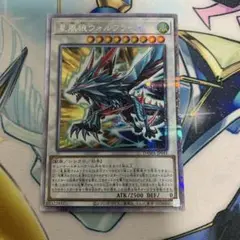 星風狼ウォルフライエ プリズマティックシークレット プリシク　プリズマ