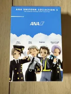 ANA UNIFORM COLLECTION2 コンプリート