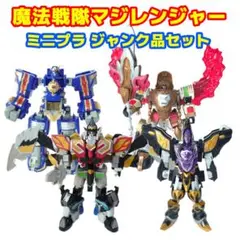 バンダイ ミニプラ 魔法戦隊マジレンジャー ウルカイザー 全2種セット Amazon.co.jp: 全2種類セット 魔法戦隊マジレンジャー ミニプラ