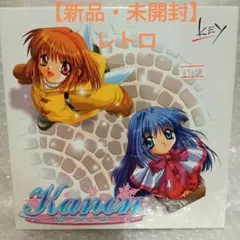 【新品・未開封レア!!】PCレトロゲーム kanon 通常版