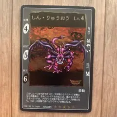 Item thumbnail for item 725a45be-2f65-4c0e-9ff9-c380296ba895