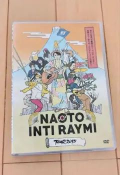 ナオト・インティライミ/TOUR 2019～新しい時代の幕開けだ!バンダ,ダン…