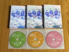 鹿楓堂 よついろ日和 DVD　全3巻セット