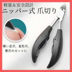 Item thumbnail for item 470e8359-f2d6-4a60-93b0-3c4f4945c018