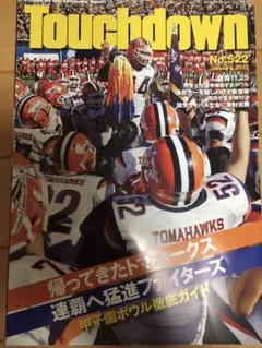 【激レア】　法政アメフト　トマホークス　バッグ 2025年最新】トマホークスの人気アイテム - メルカリ