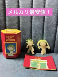 スミスキー フウジンライジンスキー　SMISKI ミュージアム　museum