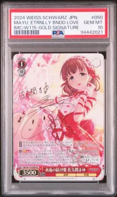 Item thumbnail for item 92503b4c-9347-45ca-96ee-2b4eda6df6da