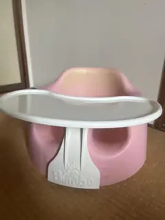 北九州引取限定　9月5日まで Bumbo ベビーシート ピンク トレイ付き